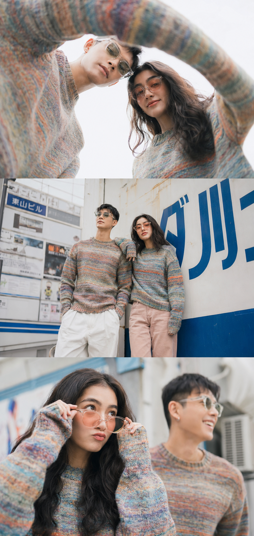 Playful Street Fashion In Urban Japan Prompt